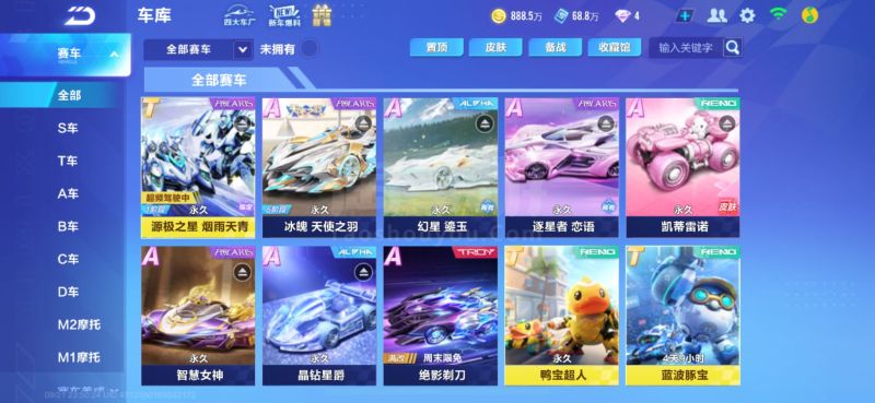 明确风格的 明确风格的